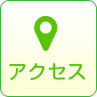 千葉相続遺言相談プラザ ふらっと